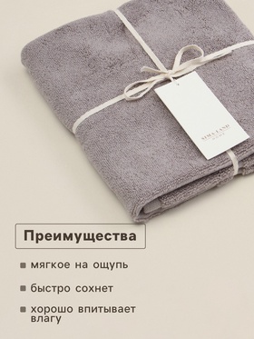 Полотенце махровое SL HOME: Classic "Софт Мист" 90х150 см, 100% хлопок, 530 г/м2