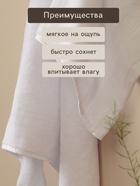 Полотенце махровое SL HOME: Classic «Блан де Блан», 100×180 см, хлопок 100%, белое - Фото 2