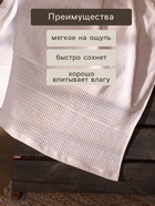 Полотенце махровое SL HOME: Waffle «Блан де Блан» 100×180 см, 100% хлопок, белое - Фото 2