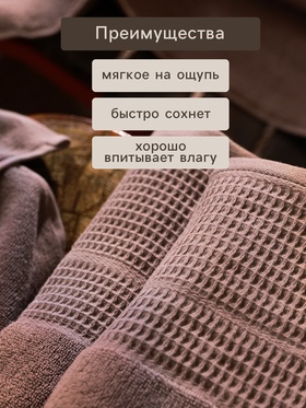 Полотенце махровое SL HOME: Waffle "Софт Мист" 100х180 см, 100% хлопок, 490 г/м2