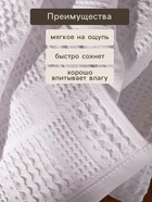 Полотенце вафельное SL HOME: Chess «Блан де Блан», 100×180 см, хлопок 100%, белое - Фото 2