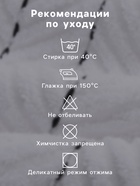 Коврик махровый SL HOME: Lines «Блан де Блан», 50×70 см, хлопок 100% - Фото 3