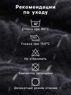 Коврик махровый SL HOME: Lines «Гри Сандре», 50×70 см, хлопок 100% - Фото 3