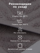 Коврик махровый SL HOME: Lines «Софт Мист», 50×70 см, хлопок 100% - Фото 3