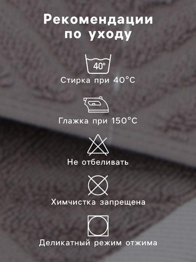 Коврик махровый SL HOME: Lines "Софт Мист" 50х70 см, 100% хлопок, 750 г/м2