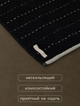 Коврик махровый SL HOME: Lines «Дарк Маре», 50×70 см, хлопок 100%
