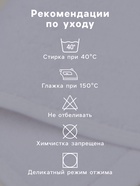 Коврик махровый SL HOME: Basic «Блан де Блан», 50×70 см, хлопок 100% - Фото 3