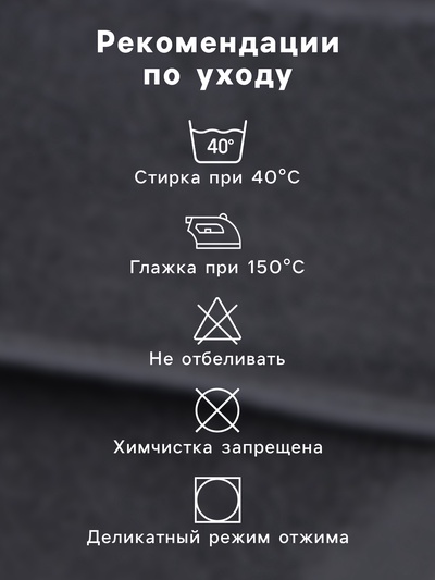 Коврик махровый SL HOME: Basic «Гри Сандре», 50×70 см, хлопок 100%