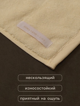 Коврик махровый SL HOME: Basic «Айвори», 50×70 см, хлопок 100%