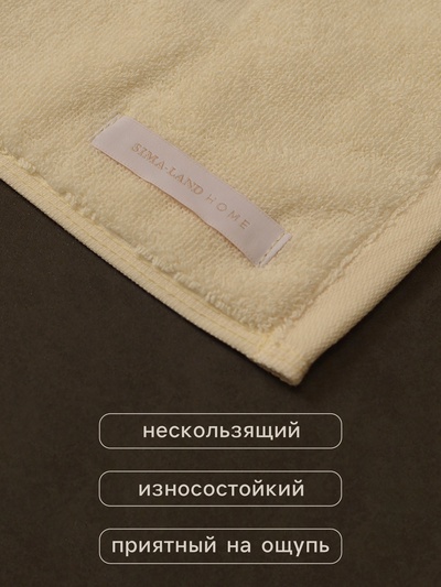 Коврик махровый SL HOME: Basic «Айвори», 50×70 см, хлопок 100%