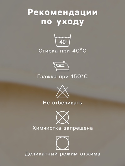 Коврик махровый SL HOME: Basic «Айвори», 50×70 см, хлопок 100%