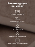 Коврик махровый SL HOME: Basic «Саббиа», 50×70 см, хлопок 100% - Фото 3