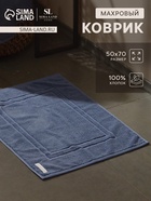 Коврик махровый SL HOME: Basic «Ривьера», 50×70 см, хлопок 100% - Фото 1