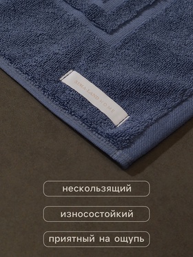 Коврик махровый SL HOME: Basic «Ривьера», 50×70 см, хлопок 100%