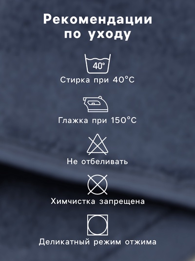 Коврик махровый SL HOME: Basic «Ривьера», 50×70 см, хлопок 100%