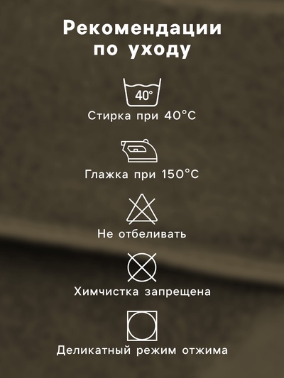 Коврик махровый SL HOME: Basic «Олива», 50×70 см, хлопок 100%