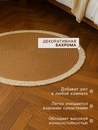 Ковер с бахромой круглый SL Home «Паджа», d=70 см - Фото 2
