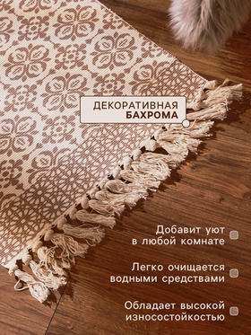 Коврик SL Home Cotton, 60×150 см, серый, молочный, хлопок 50%