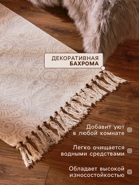 Коврик SL Home Cotton, 60×180 см, светло-серый, хлопок 50%
