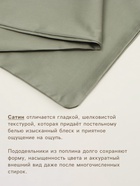 Пододеяльник евро SL Home, 200×220 см, оливковый, сатин 10217109