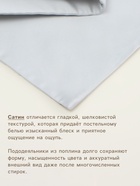 Пододеяльник 2-спальный SL Home «Софт мист», 180×220 см, сатин - фото 61913039