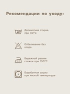 Пододеяльник евро SL Home «Софт Мист», 200×220 см, сатин - фото 61573768