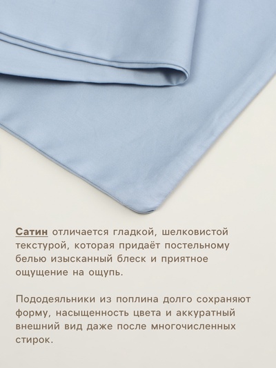 Пододеяльник 1.5-спальный SL Home Sea, 150×220 см, сатин