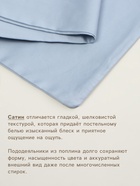 Пододеяльник евро SL Home Sea, 200×220 см, сатин 10217138