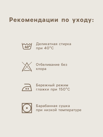 Пододеяльник евро SL Home Sea, 200×220 см, сатин