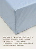 Простыня на резинке евро SL Home Sea, 200×200+30 см, сатин - Фото 2