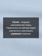 Комплект наволочек SL Home Sea, 70×70+3 см, 2 шт., сатин, хлопок 100% - фото 54767124