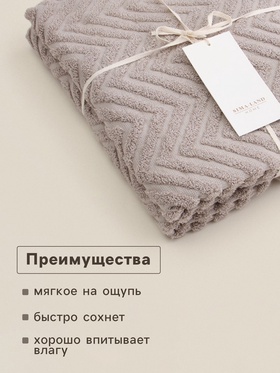Полотенце махровое SL HOME: Geometry «Саббиа», 50×90 см, коричневое