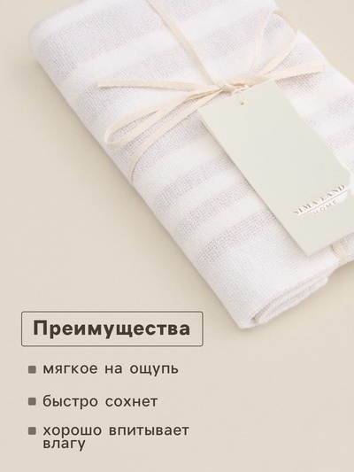 Полотенце махровое SL HOME: Band "Коста" 60х130 см, 88% хлопок, 12% лён, 335 г/м2