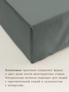 Простыня на резинке SL Home Cotton 200*200+30 см, цв.темно-зеленый, 100% жатый хлопок - фото 28150782