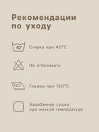 Простыня на резинке SL Home "Деним" 140*200+30 см, цв.бежевый, 100% жатый хлопок - Фото 3