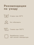 Простыня на резинке SL Home "Деним" 160*200+30 см, цв.бежевый, 100% жатый хлопок - Фото 3
