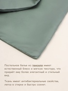 Простыня евро-макси SL Home Tencel, 235×280 см, оливковая, тенсель - Фото 2