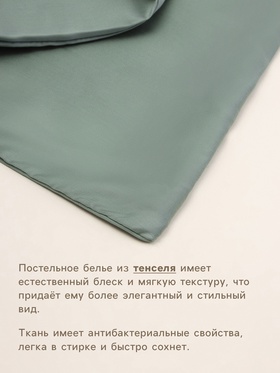 Простыня на резинке SL Home Tencel 180*200+30 см , цв. оливковый