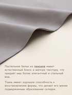 Пододеяльник 1.5-спальный SL Home, 150×220 см, серый, тенсель - Фото 2