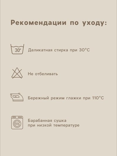 Простыня евро SL Home Tencel, 235×260 см, бежевая, тенсель