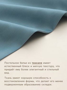 Пододеяльник SL Home Tencel 180*220 см , цв. серо-голубой