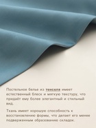 Пододеяльник евро SL Home Tencel, 200×220 см, серо-голубой, тенсель - Фото 2