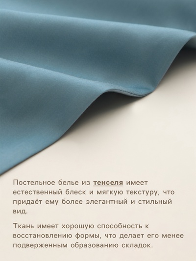 Пододеяльник евро SL Home Tencel, 200×220 см, тенсель, серо-голубой