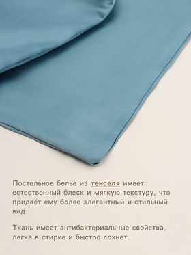 Простыня на резинке 2-спальная SL Home Tencel, 180×200+30 см, серо-голубая, тенсель