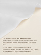 Пододеяльник евро SL Home Tencel, 200×220 см, белый, тенсель - Фото 2