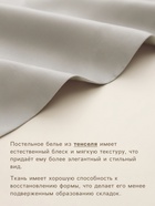 Пододеяльник 1.5-спальный SL Home, 150×220 см, светло-серый, тенсель - Фото 2