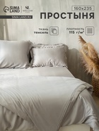 Простыня 1.5-спальная SL Home Tencel, 160×235 см, светло-серая, тенсель - Фото 1