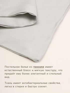 Простыня на резинке SL Home Tencel 140*200+30 см , цв. светло-серый