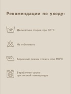 Простыня на резинке SL Home Tencel 140*200+30 см , цв. синий 10285366 - фото 14327038