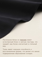 Пододеяльник евро SL Home Tencel, 200×220 см, чёрный, тенсель - Фото 2